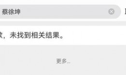 爆料说蔡徐坤是真的吗视频,爆料视频揭示惊人真相