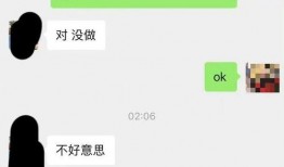 小羊没烦恼男友爆料视频,甜蜜爆料的幕后故事